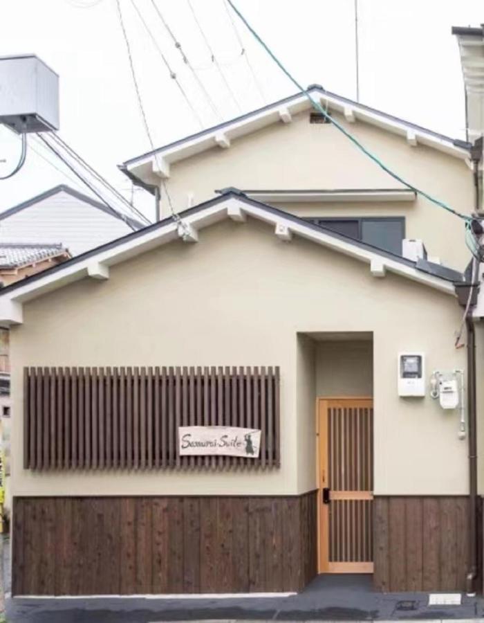 Samurai Suite 1 , 15Mins From Kyoto Eki , 5 Mins To Arashiyama Zewnętrze zdjęcie